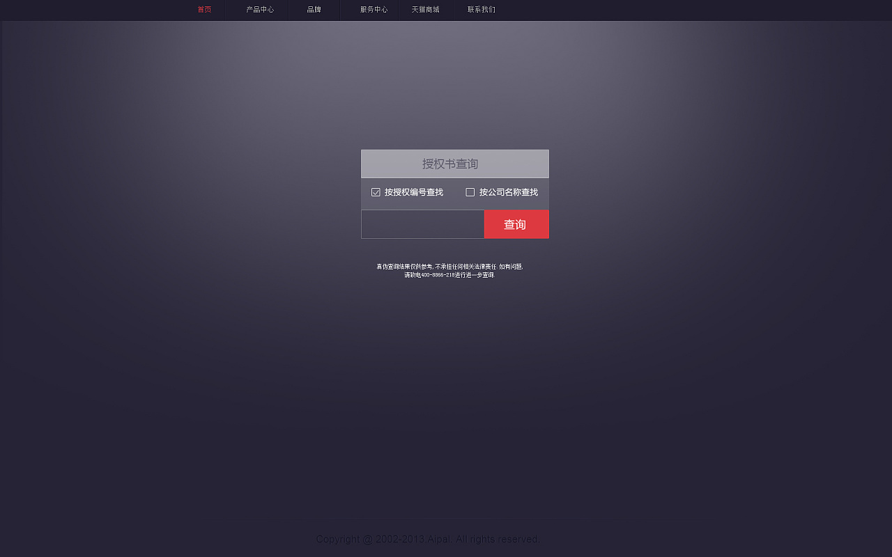 包含telegeram网页登入的词条