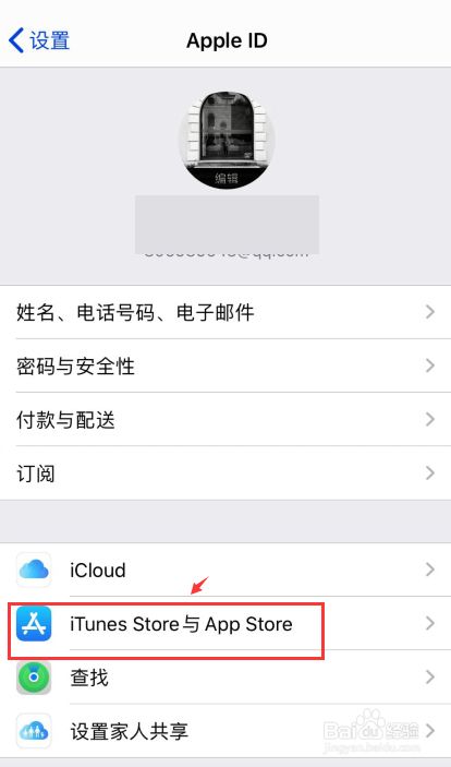 [苹果手机怎么注册id]苹果id怎么用手机号注册