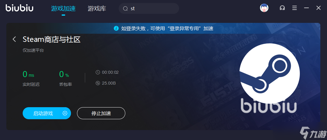 黑豹vp(永久免费加速器下载有用吗的简单介绍