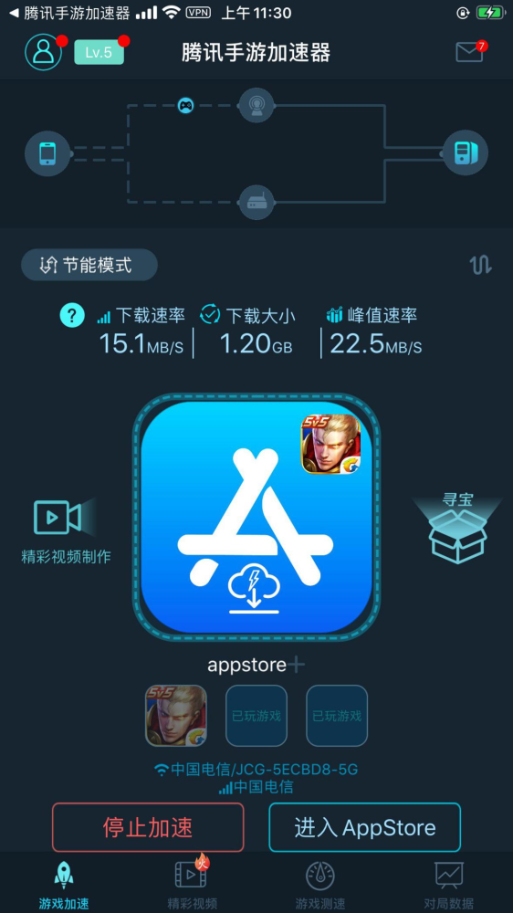 [npv破解加速器安卓]海外npv加速器下载破解版