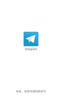 [telegaim]telegarm官网