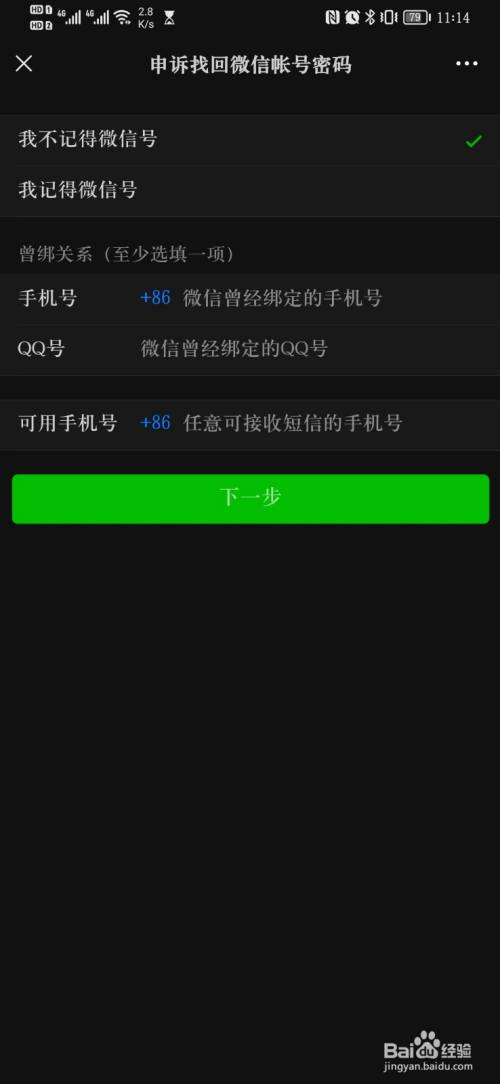关于telegeram多次登录不上去需要等多久的信息