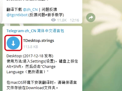 关于telegeram怎么封别人的好的信息