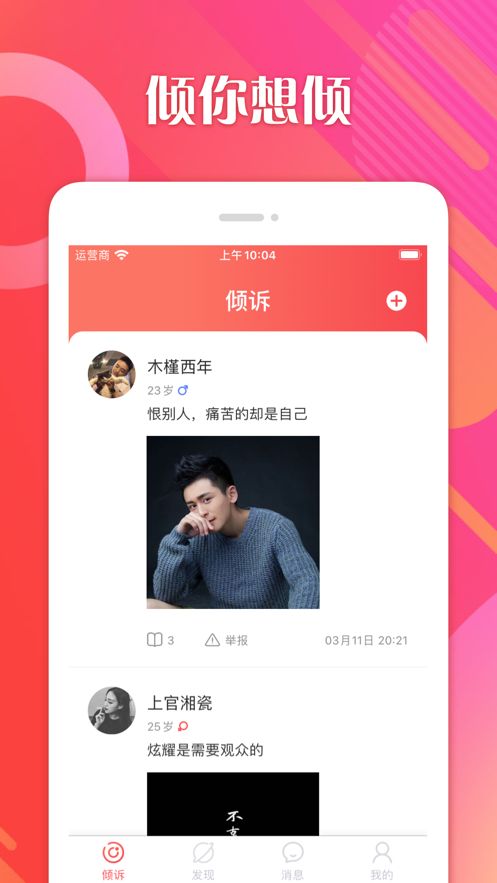 [有款聊天软件叫飞机怎么下载]有款聊天软件叫飞机怎么下载不了