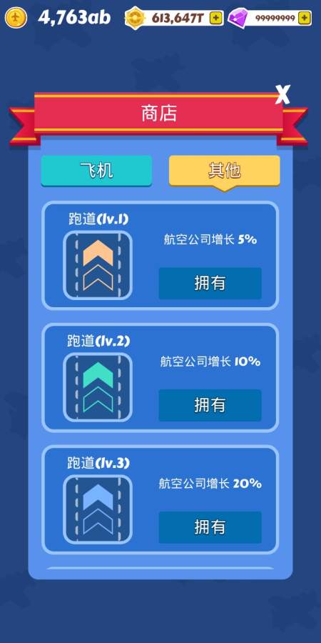 [飞机app下载中文版最新版本安卓]飞机app下载中文版最新版本安卓手机