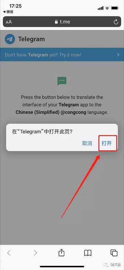 [telegeram参数怎么获取]国内怎么使用Telegram参数