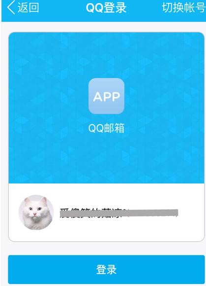 包含telegeram如何用邮箱登录的词条