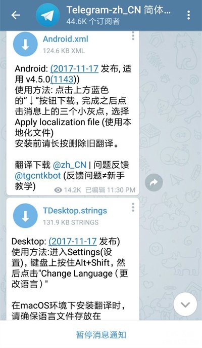 [telegreat官方版]telegreat官方版苹果