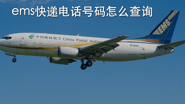 [国内手机号怎么注册飞机]国内手机号怎么注册纸飞机