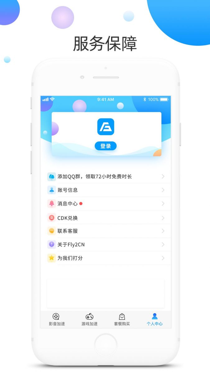 黑豹vp(永久免费加速器下载1080P的简单介绍
