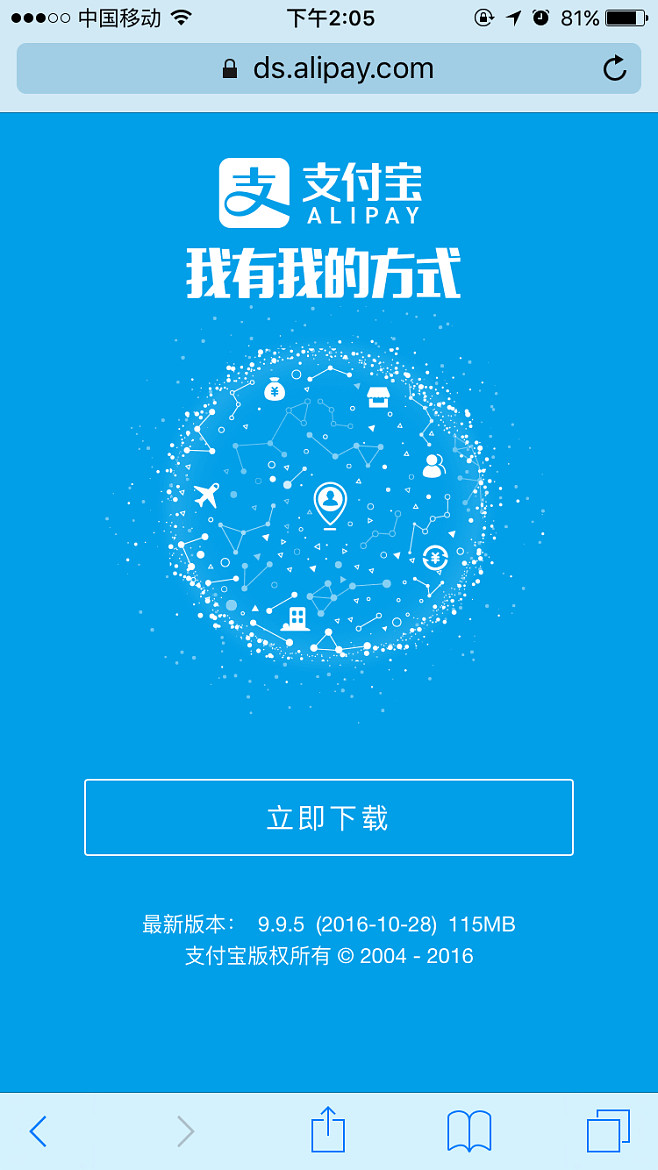 [下载app软件哪个好用]下载app软件哪个好用免费