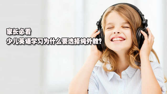 [smrt英语课程]smrt英语课程包括什么