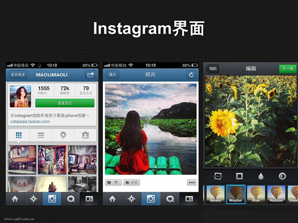 instagram下载安卓版的简单介绍