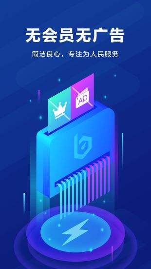关于黑洞vp(永久免费)加速器下载的信息