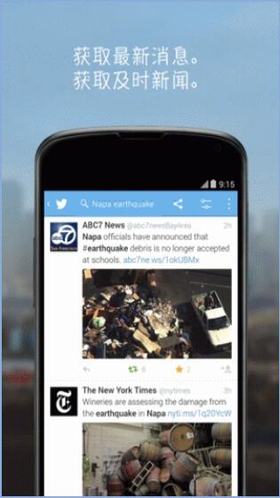[twitter官网入口下载2023]twitter官网入口下载,登录不了