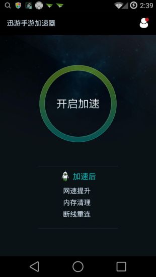 [纸飞机免费加速器下载]纸飞机app免费加速器