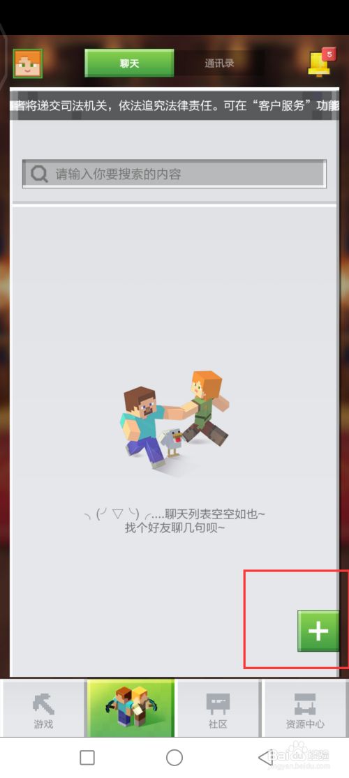 [telegeram如何加好友?]Telegram通过电话号码加好友