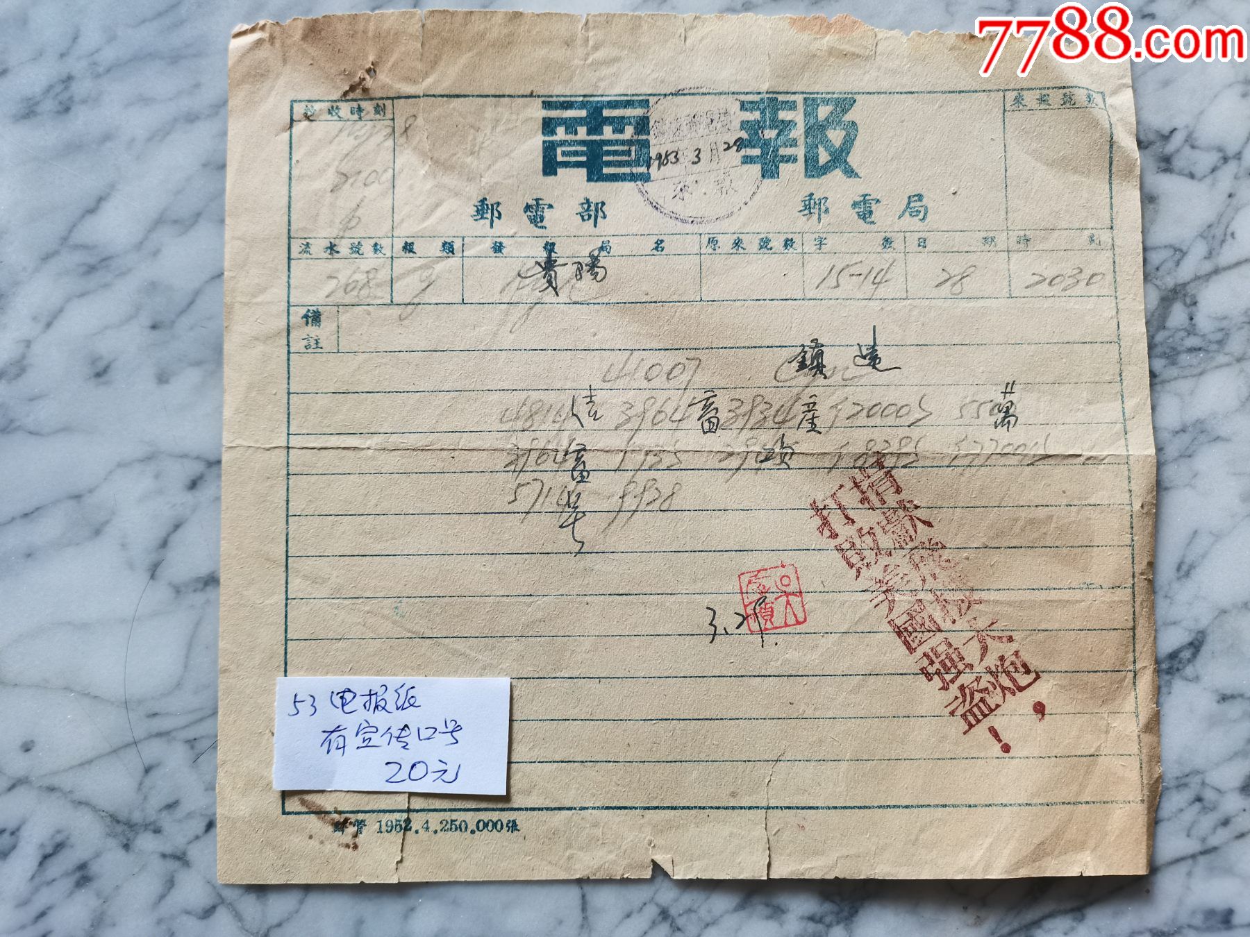 [电报如何登录进去]电报怎么用账号登录
