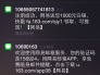 [免费申请账号]免费申请账号