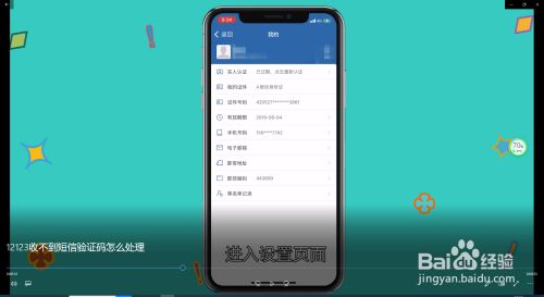 [电报接收不到短信验证]电报接收不到短信验证怎么办