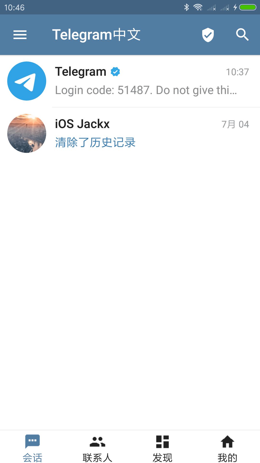 [telegreat怎么登陆进去]telegramios怎么登陆进去