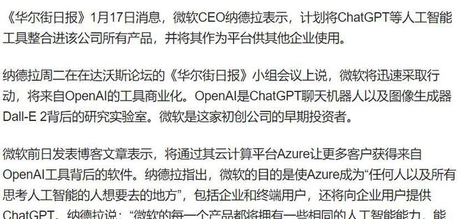 [chatgpt网站]chat community