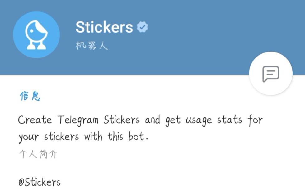 [telegeram【电报】]telegeram中文版下载