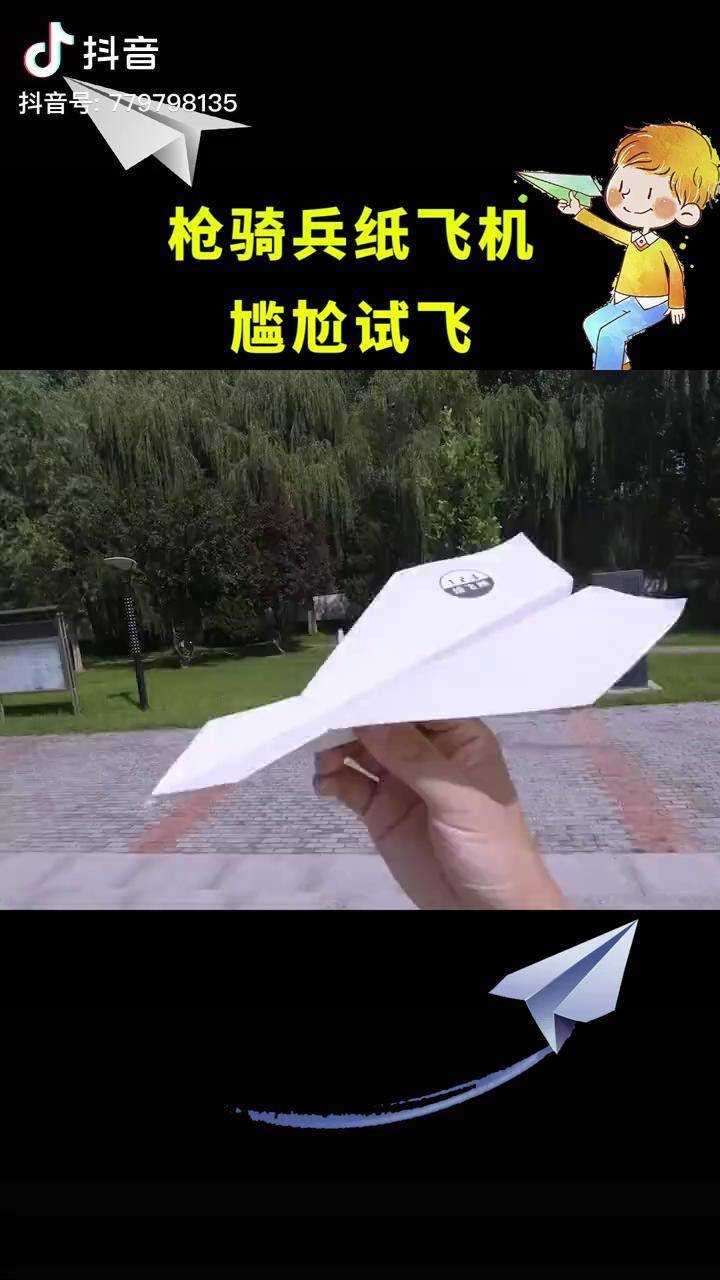[纸飞机怎么调成中文版了]苹果纸飞机app注册教程2022
