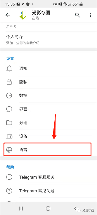 [电报怎么翻译对话]电报怎样翻译出来的