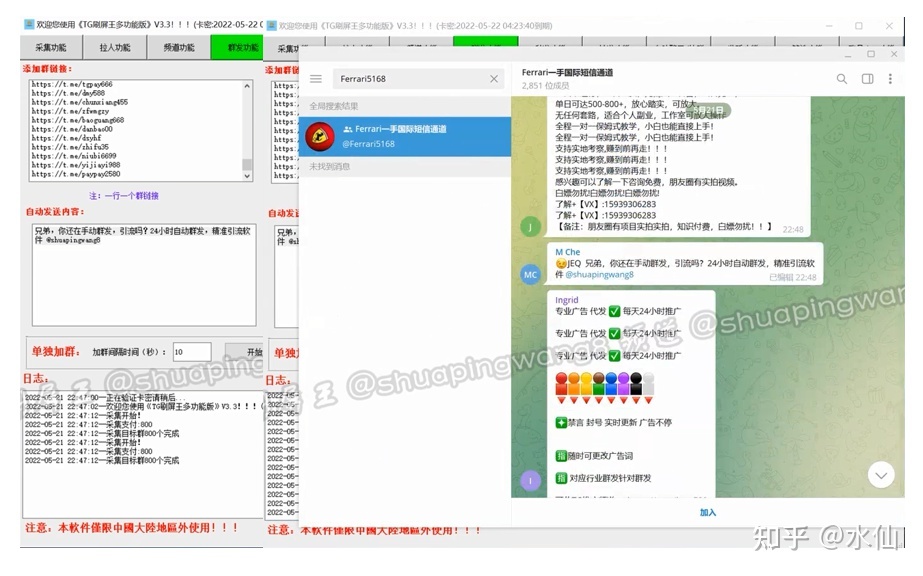 [telergram官网]telegeram最新版下载
