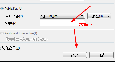 包含纸飞机登录服务器端口密钥的词条