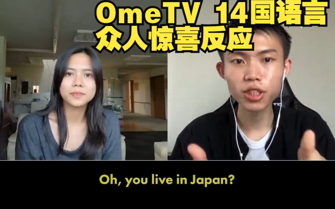 [ometv]ometv国内怎么注册