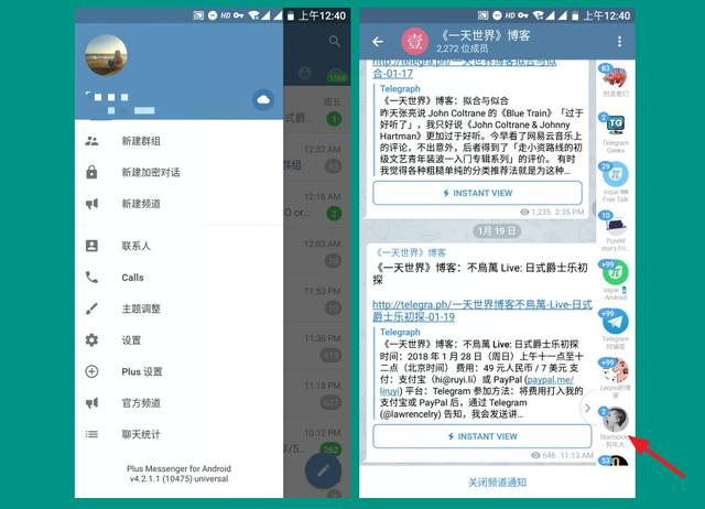 [telegreat最新版本下载]telegreat中文版下载最新版