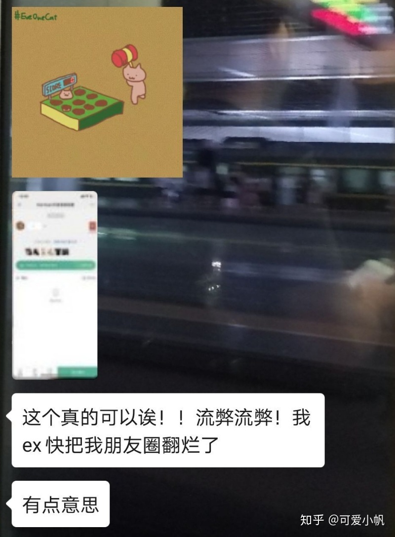 [男生评论朋友圈不私聊]男生评论朋友圈不私聊怎么回复