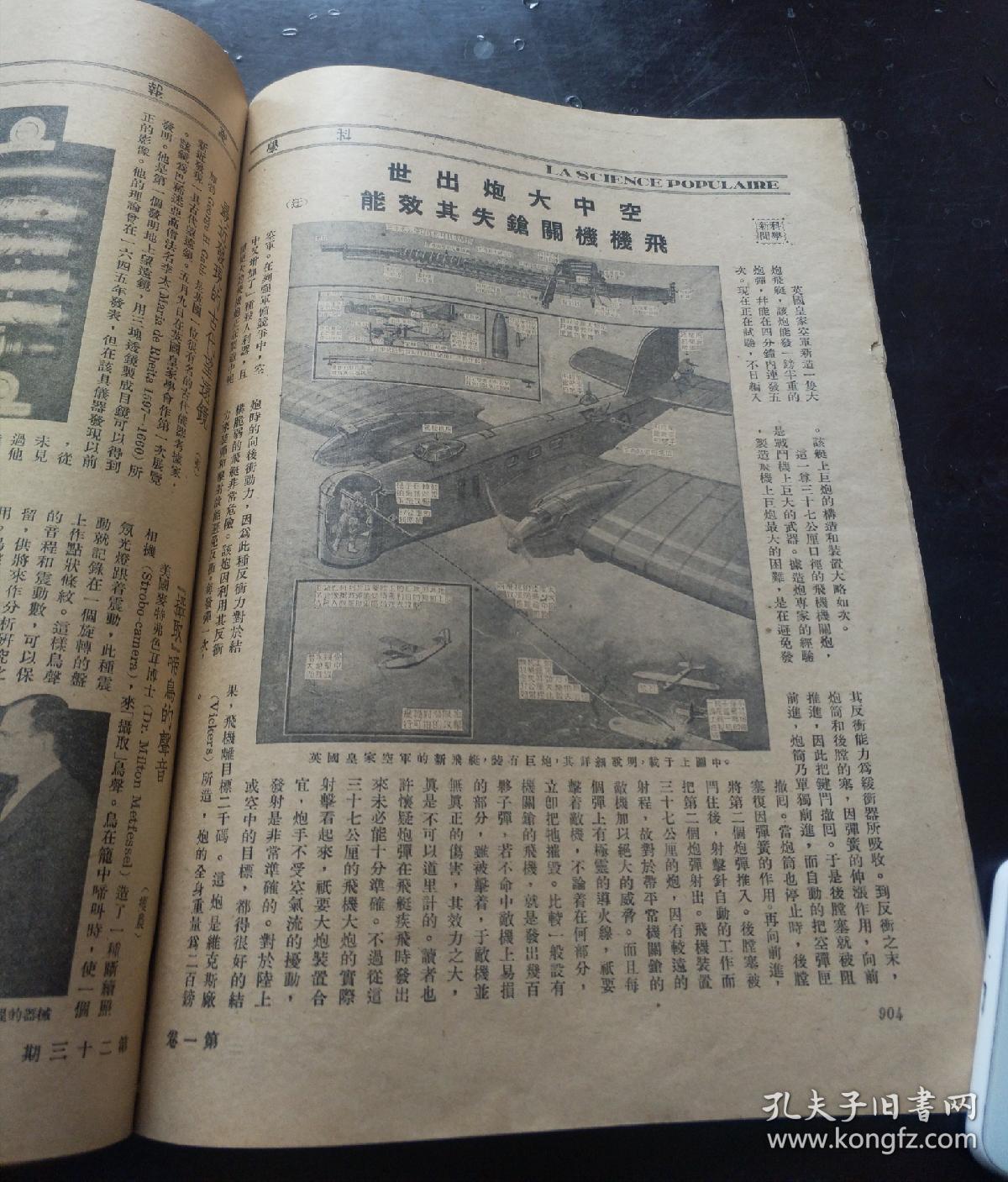 [科学怎样的电报]电报用的什么电波