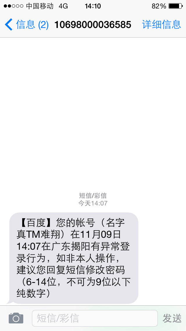 [虚拟手机号验证码短信平台两毛一条]免费虚拟手机号码接收短信验证码平台