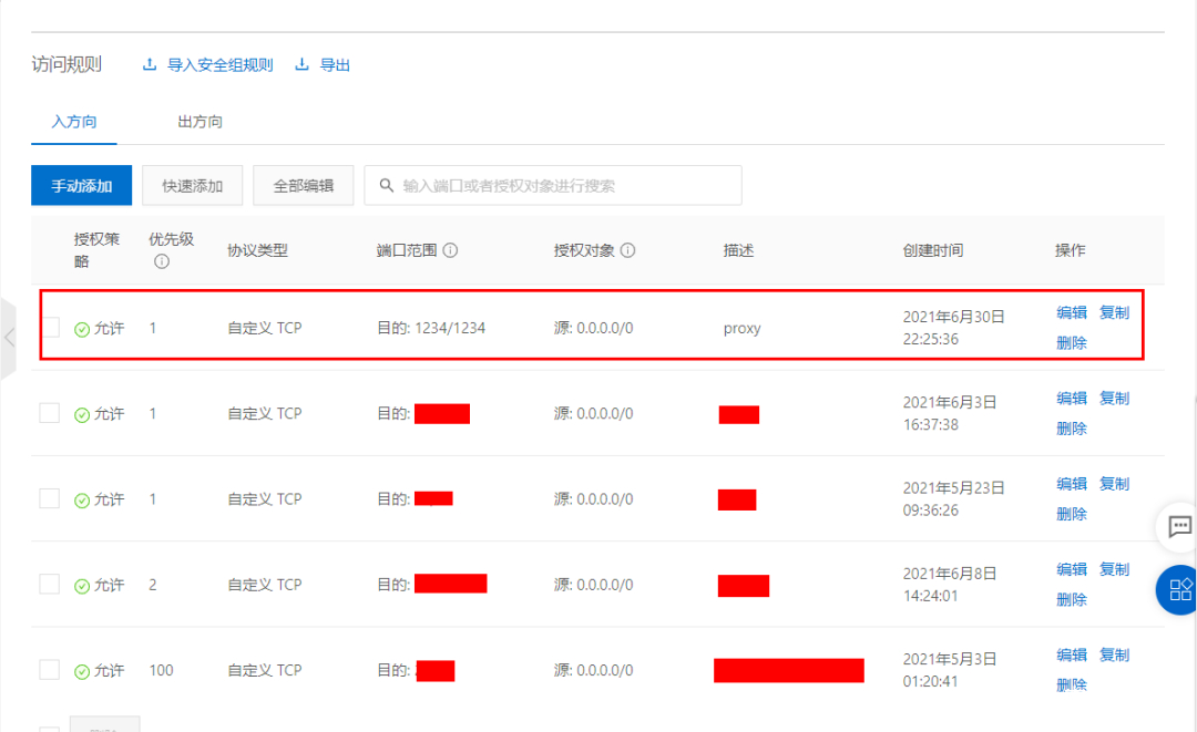 telegeram登录一直转圈的简单介绍