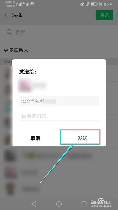 电报telegeram网站怎么关注别人的简单介绍