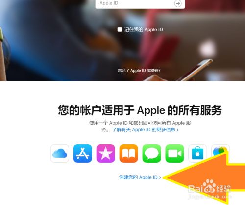 [怎么创建苹果账号]如何更改苹果手机id账号