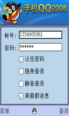 [qq下载安装旧版]官方版下载安装