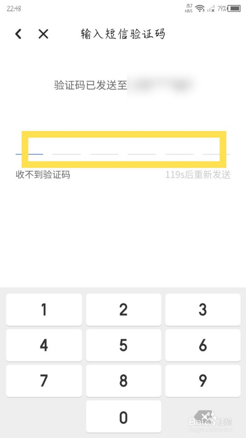 虚拟手机号接收短信验证码的简单介绍