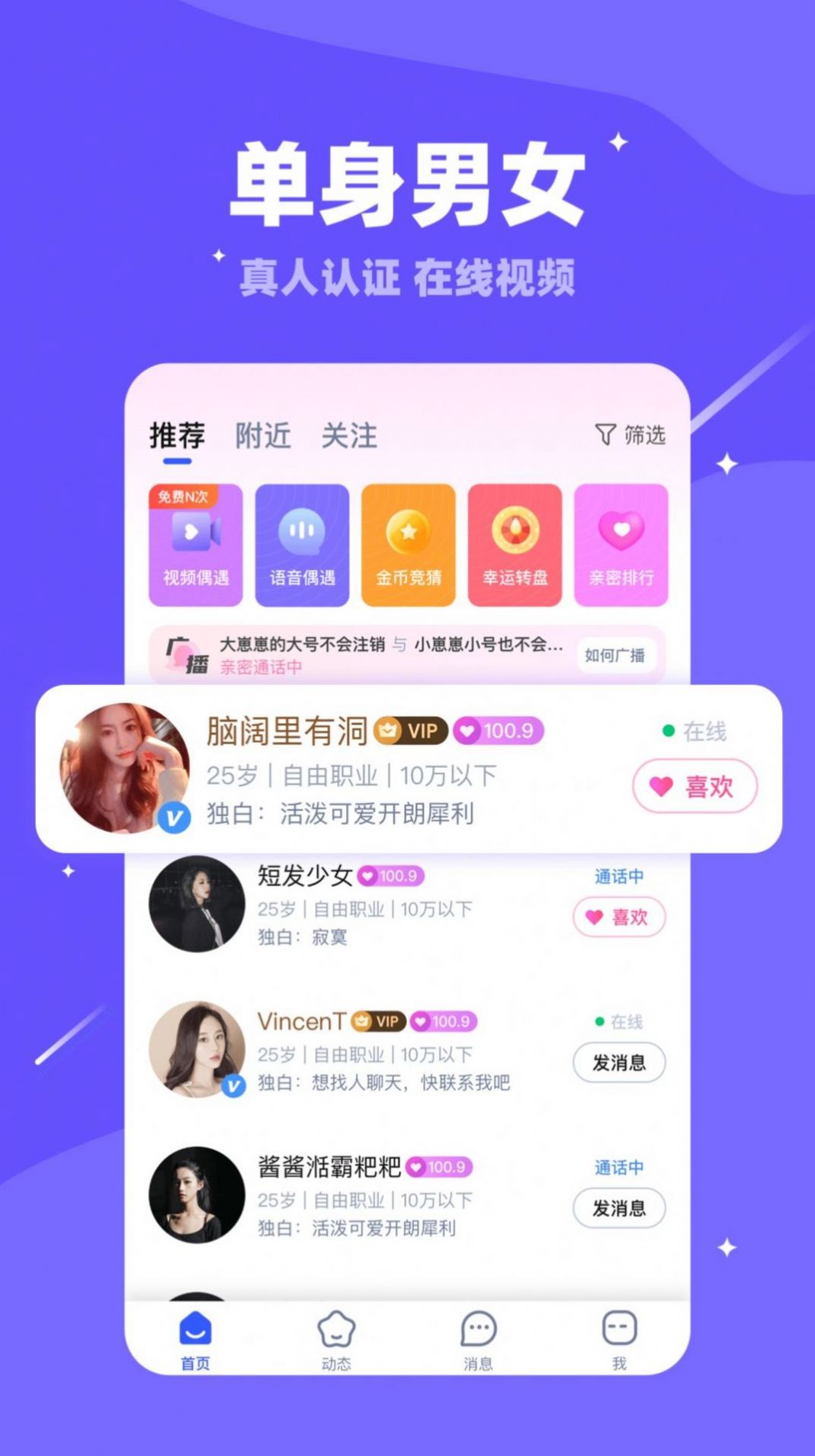 [国际聊天软件app]飞机国际聊天软件app