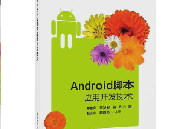 包含telegeram安卓中文脚本的词条