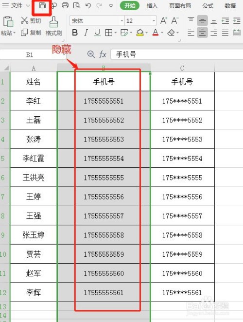 [telegeram隐藏电话号码]Telegram国内手机号怎么隐藏
