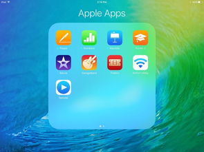 [加速器ios]ios网络加速器