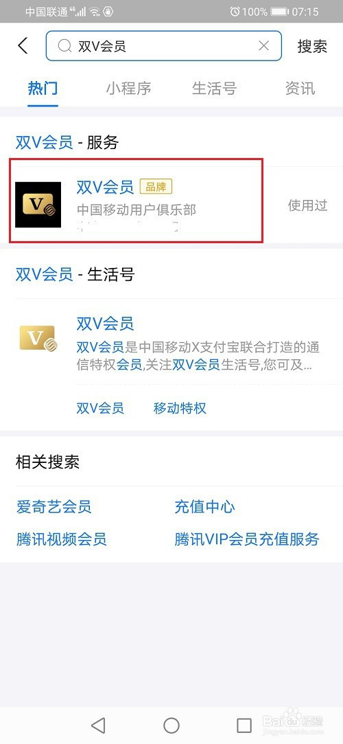 telegeram会员支付途径的简单介绍