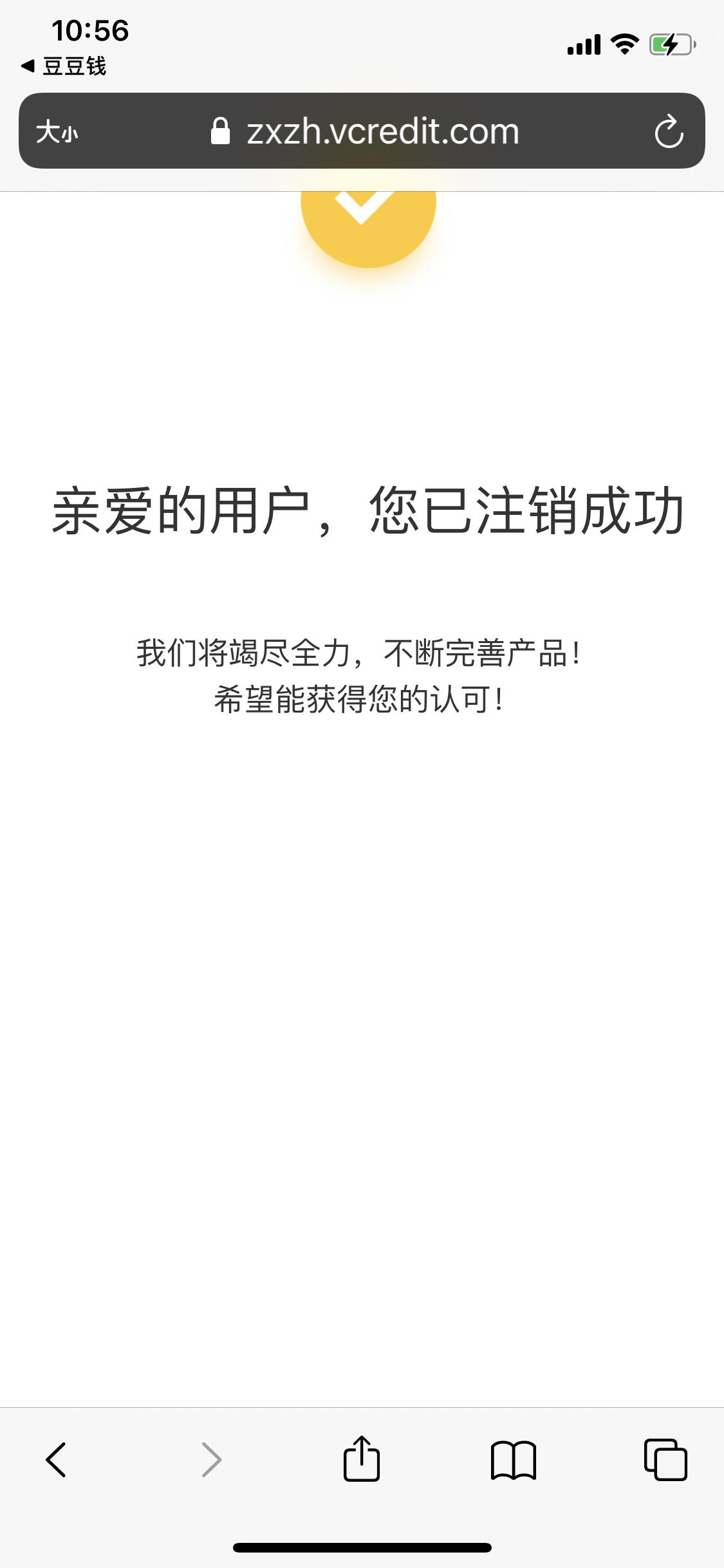 关于telegeram账号被注销了的信息