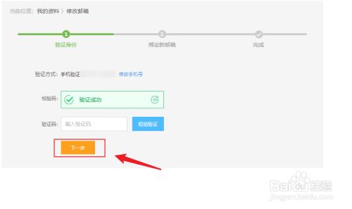 包含telegeram怎么绑定邮箱的词条