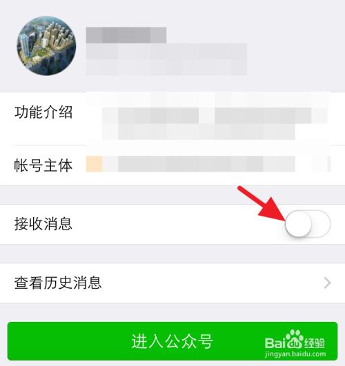 telegeram突然接收不了消息的简单介绍