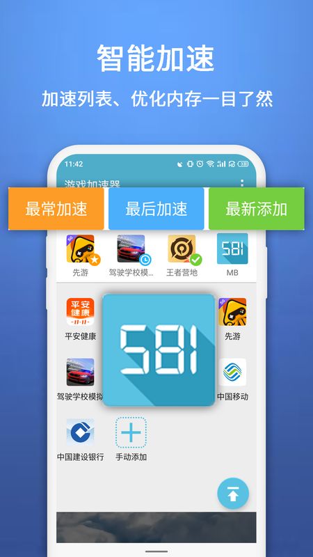 [免费vps试用7天加速器]免费vps试用7天加速器下载